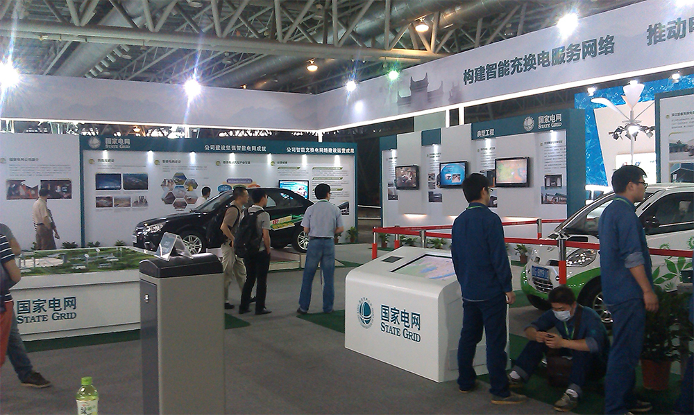 賦能能源未來 國家電網(wǎng)會(huì)議與展覽服務(wù)的戰(zhàn)略價(jià)值與實(shí)踐探索