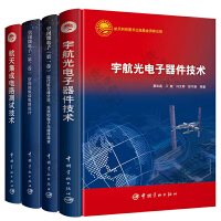 航空/航天集成電路設計 探索高可靠、高性能的“太空芯”之路