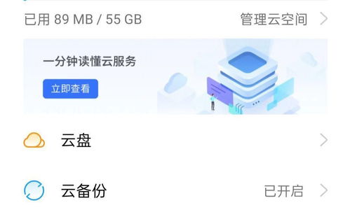 多款互聯(lián)網(wǎng)服務(wù)產(chǎn)品，一個(gè)歡太賬號(hào) 精彩從此開(kāi)始